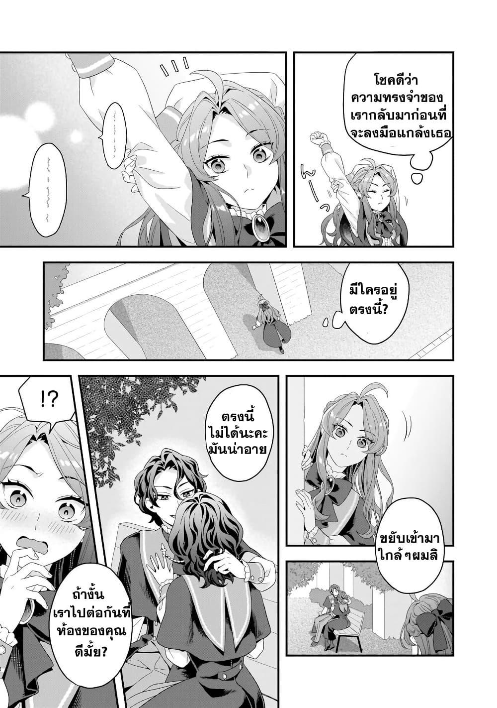 Manga-lc-com อ่านมังงะ อ่านการ์ตูน ออนไลน์ ฟรี Akuyaku Reijou, Ore ตอนที่ 1 2 3 4 5 6 7 8 9 10 11 12 13 14 ฟรี ไม่มีโฆษณา Manga-lc - อ่าน มังงะ อ่าน การ์ตูน ออนไลน์ อ่านมังงะ ฟรี