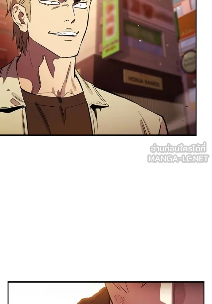 มหาสงครามคนแกร่ง ตอนที่ 34 รูปที่ 29