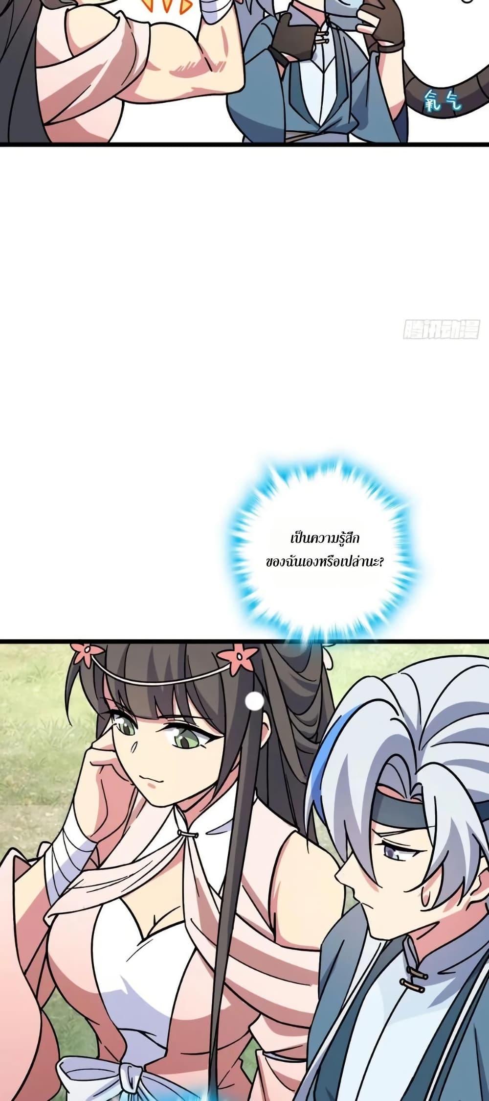 Manga-lc-com อ่านมังงะ อ่านการ์ตูน ออนไลน์ ฟรี My Master Only Breaks Through Every Time the Limit Is Reached ตอนที่ 1 2 3 4 5 6 7 8 9 10 11 12 13 14 ฟรี ไม่มีโฆษณา Manga-lc - อ่าน มังงะ อ่าน การ์ตูน ออนไลน์ อ่านมังงะ ฟรี