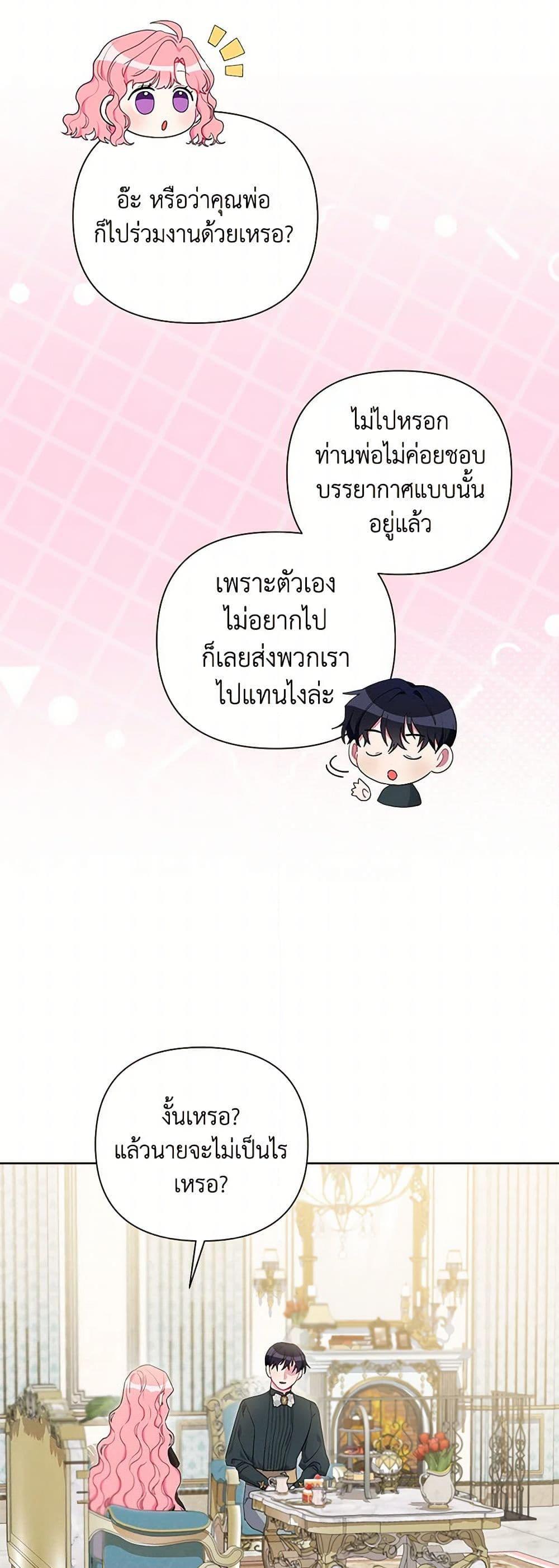 Manga-lc-com อ่านมังงะ อ่านการ์ตูน ออนไลน์ ฟรี The Archvillain’s Daughter-in-Law ตอนที่ 1 2 3 4 5 6 7 8 9 10 11 12 13 14 ฟรี ไม่มีโฆษณา Manga-lc - อ่าน มังงะ อ่าน การ์ตูน ออนไลน์ อ่านมังงะ ฟรี