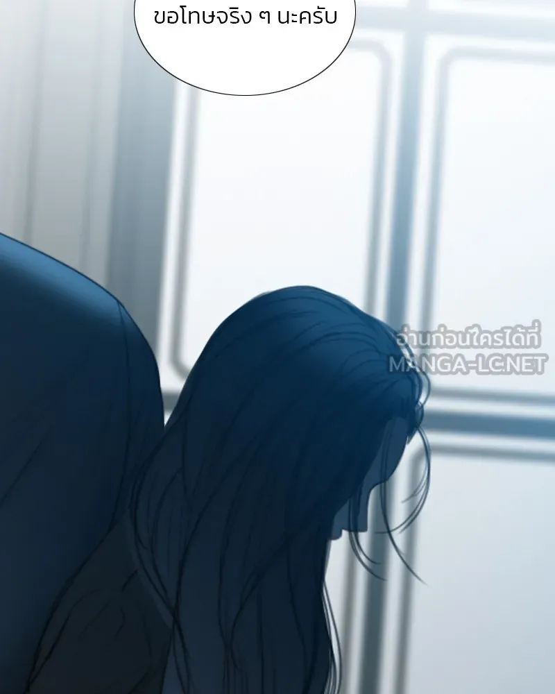 เซเรน่า ตอนที่ 93 รูปที่ 36