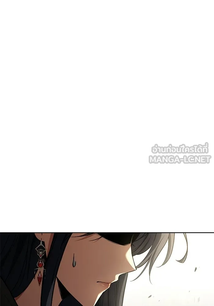 ครัวจอมเวท ตอนที่ 115 รูปที่ 6