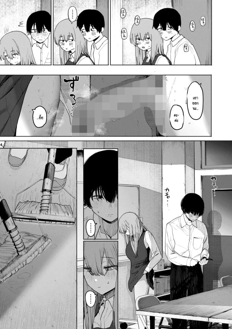 Doujin-Lc- อ่าน โดจิน มังฮวา เกาหลี ญี่ปุ่น จีน แปลไทย เซ็กส์มันนไม่ได้ถูกจำกัดไว้ให้แค่พวกสดใสซะหน่อย [Eightman] Sex wa You-kya no Mono Dakejanee! ตอนที่ 1 2 3 4 5 6 7 8 9 10 11 12 13 14 ฟรี ไม่มีโฆษณา อ่าน โดจิน Manhwa เกาหลี ญี่ปุ่น จีน เรามีครบ คัดมาให้เน้นๆ โดจิน 18+ รับประกันความฟินโดย  Doujin Lc