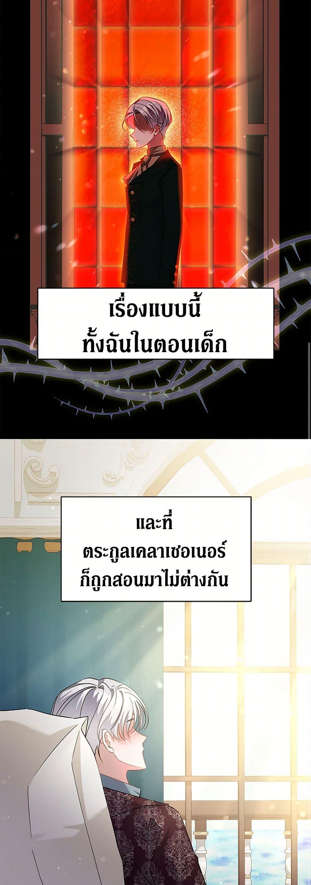 Manga-lc-com อ่านมังงะ อ่านการ์ตูน ออนไลน์ ฟรี I’m Sure It’s My Baby ตอนที่ 1 2 3 4 5 6 7 8 9 10 11 12 13 14 ฟรี ไม่มีโฆษณา Manga-lc - อ่าน มังงะ อ่าน การ์ตูน ออนไลน์ อ่านมังงะ ฟรี