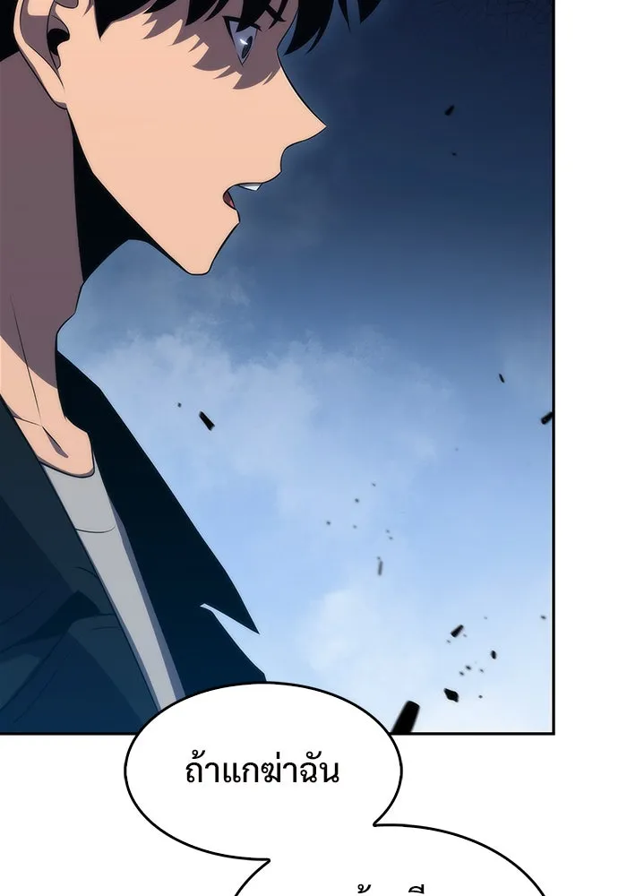 ผู้เล่นหน้าใหม่เลเวลแมกซ์ ตอนที่ 25 กิลด์อีกาดำ (2) รูปที่ 16