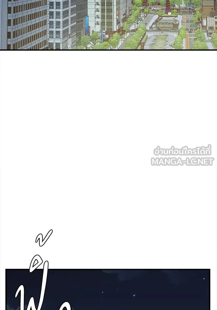 ช่วยเปลี่ยนฉันที ตอนที่ 104. ชูดูนา 3 รูปที่ 144