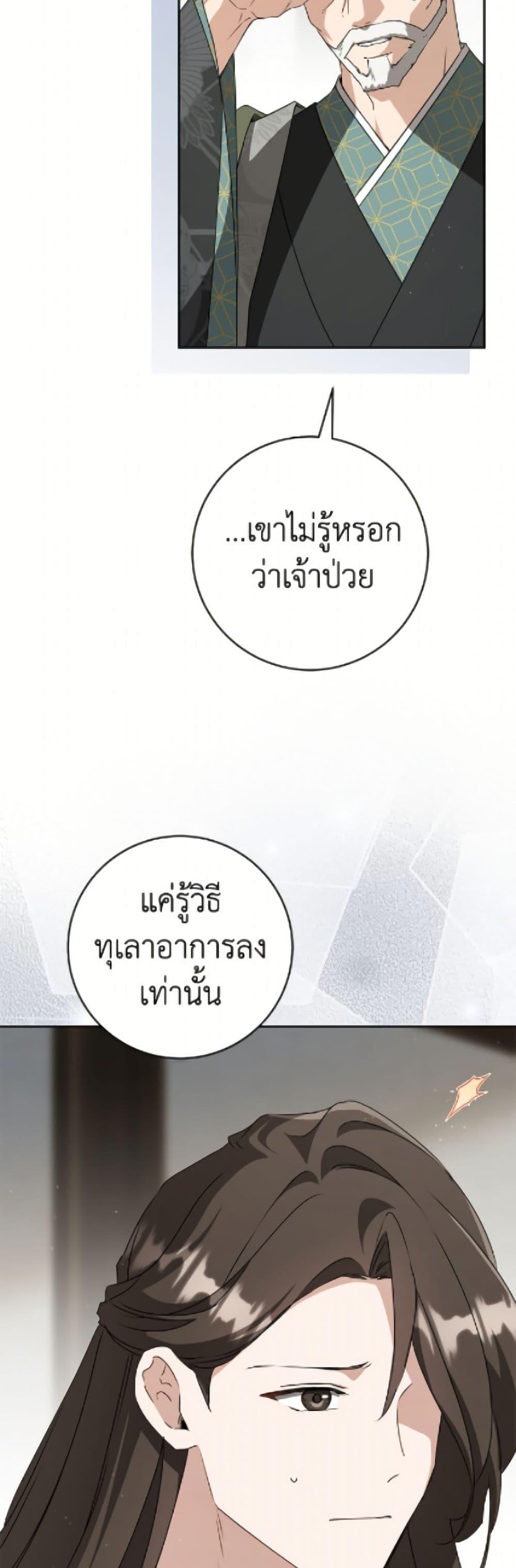 Manga-lc-com อ่านมังงะ อ่านการ์ตูน ออนไลน์ ฟรี I Became the Despised Granddaughter of the Powerful Martial Arts Family ตอนที่ 1 2 3 4 5 6 7 8 9 10 11 12 13 14 ฟรี ไม่มีโฆษณา Manga-lc - อ่าน มังงะ อ่าน การ์ตูน ออนไลน์ อ่านมังงะ ฟรี