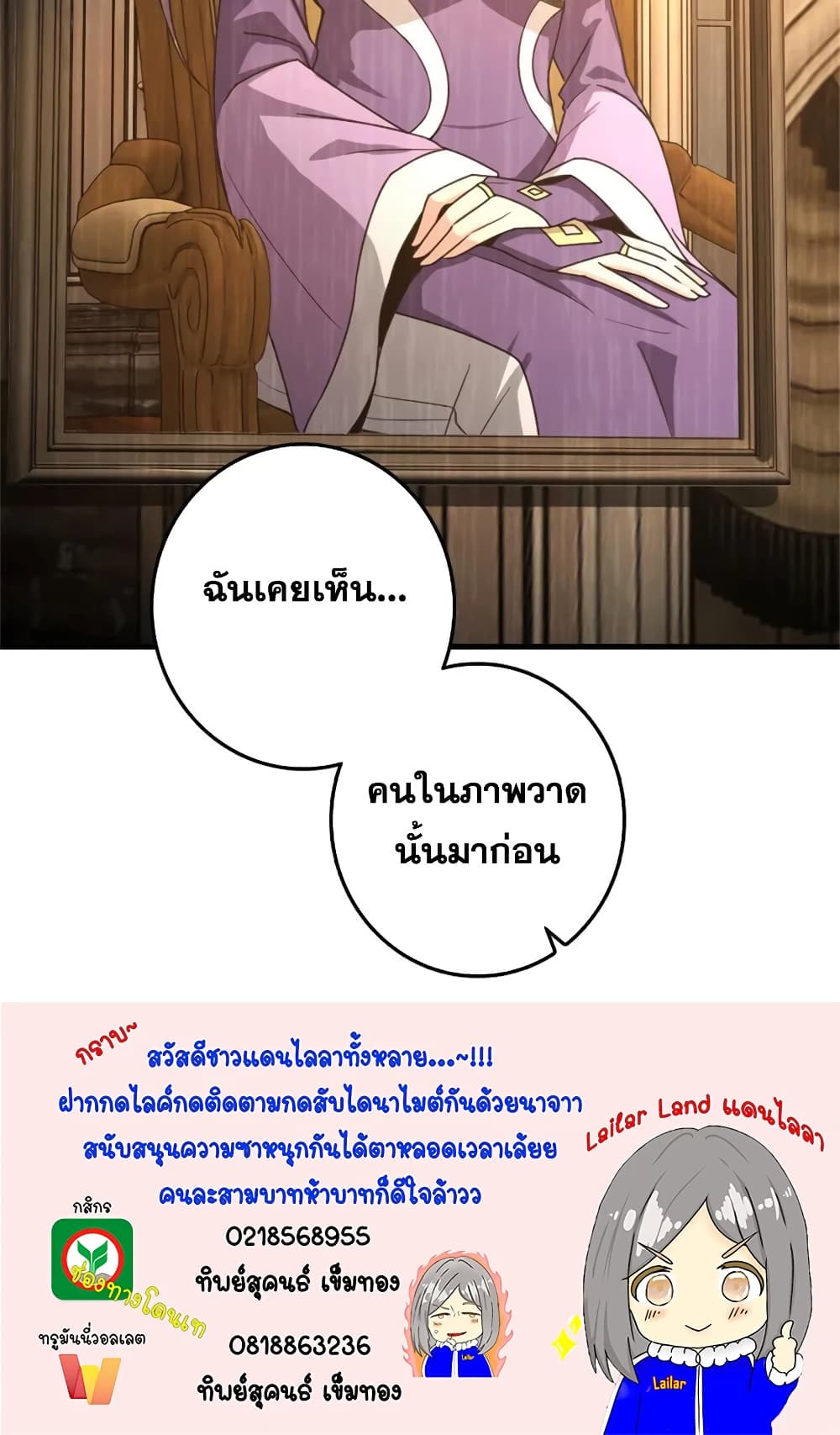 Manga-lc-com อ่านมังงะ อ่านการ์ตูน ออนไลน์ ฟรี Release That Witch ตอนที่ 1 2 3 4 5 6 7 8 9 10 11 12 13 14 ฟรี ไม่มีโฆษณา Manga-lc - อ่าน มังงะ อ่าน การ์ตูน ออนไลน์ อ่านมังงะ ฟรี