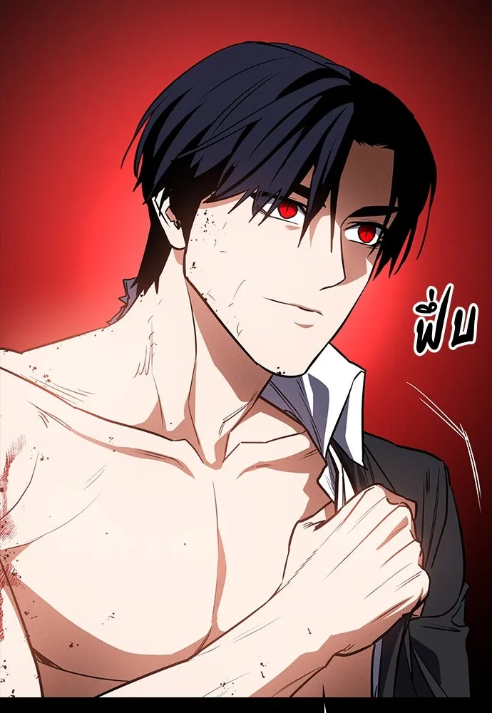 มือสังหารพันธุ์อมตะ ตอนที่ 48 รูปที่ 47