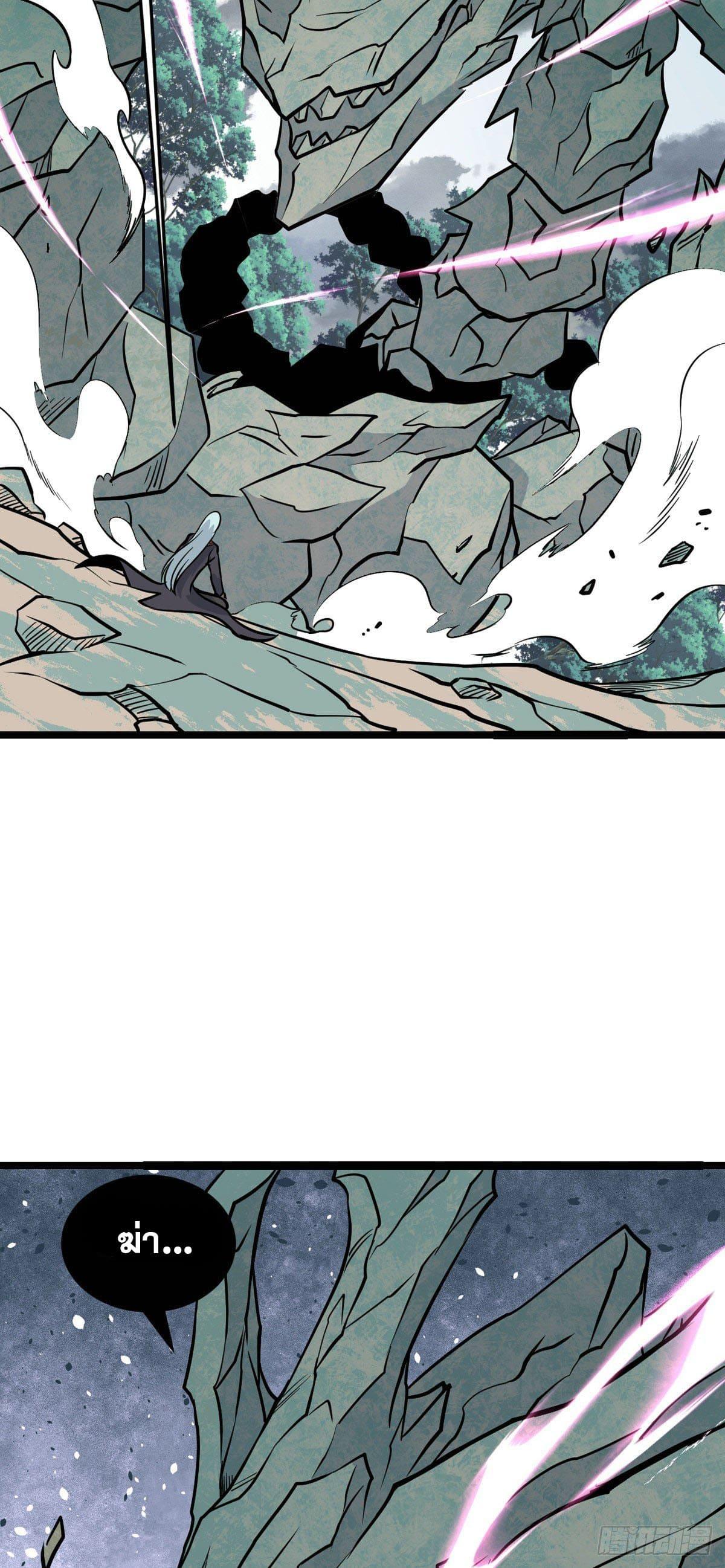 Manga-lc-com อ่านมังงะ อ่านการ์ตูน ออนไลน์ ฟรี All Hail the Sect Leader ตอนที่ 1 2 3 4 5 6 7 8 9 10 11 12 13 14 ฟรี ไม่มีโฆษณา Manga-lc - อ่าน มังงะ อ่าน การ์ตูน ออนไลน์ อ่านมังงะ ฟรี