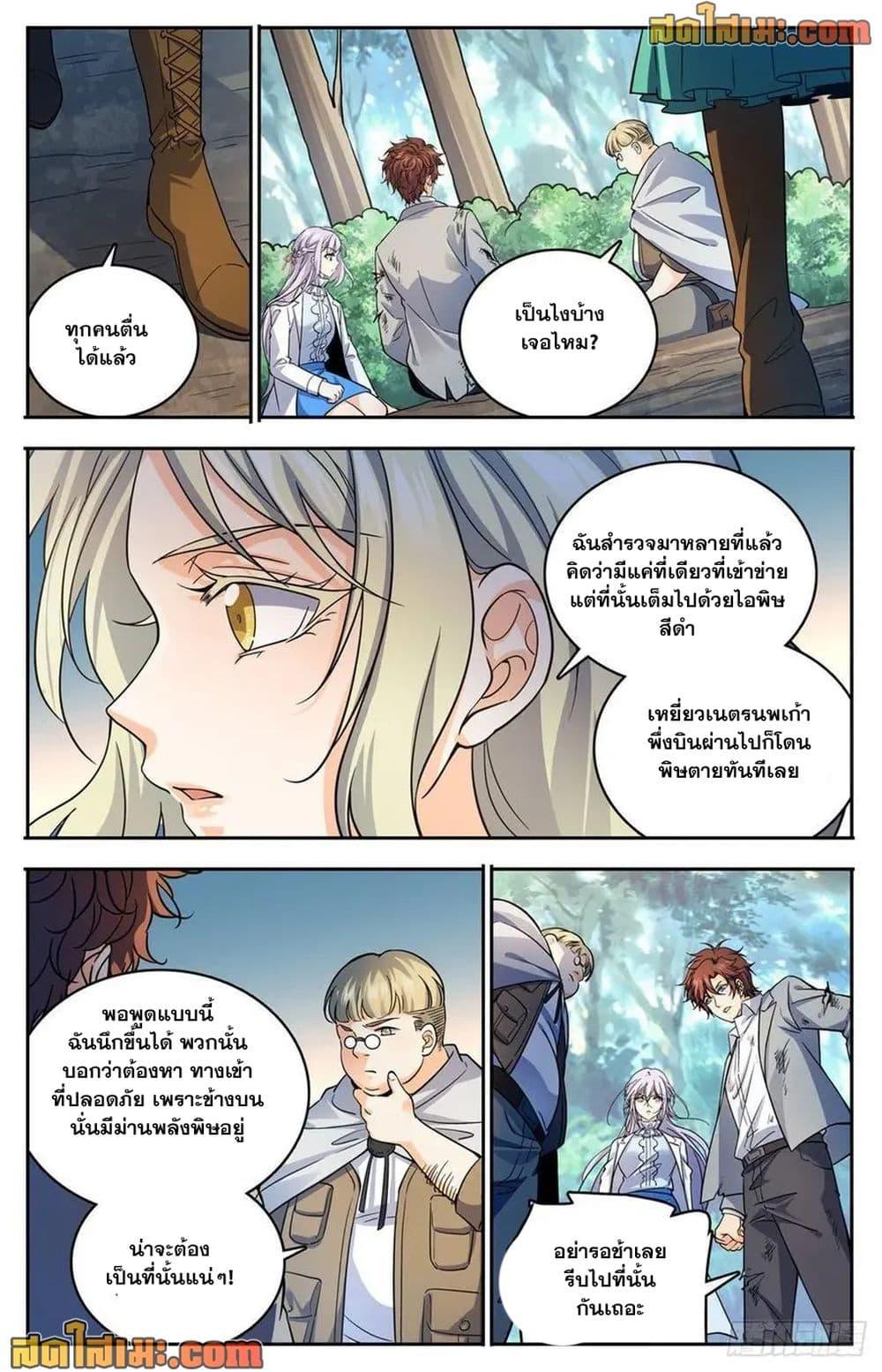 Manga-lc-com อ่านมังงะ อ่านการ์ตูน ออนไลน์ ฟรี Versatile Mage จอมเวทย์เต็มพิกัด ตอนที่ 1 2 3 4 5 6 7 8 9 10 11 12 13 14 ฟรี ไม่มีโฆษณา Manga-lc - อ่าน มังงะ อ่าน การ์ตูน ออนไลน์ อ่านมังงะ ฟรี