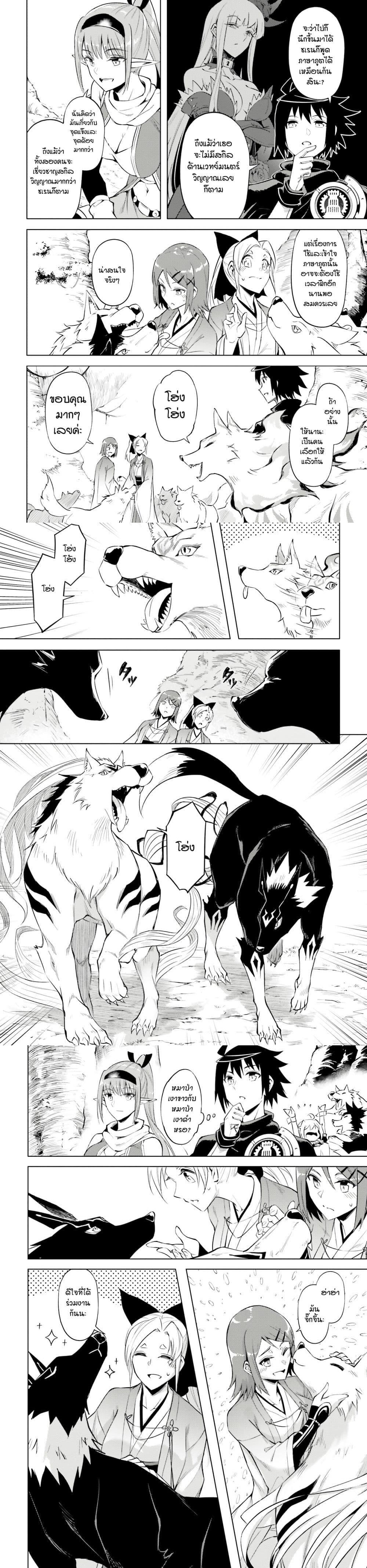 Manga-lc-com อ่านมังงะ อ่านการ์ตูน ออนไลน์ ฟรี Tono no Kanri o Shite Miyou ตอนที่ 1 2 3 4 5 6 7 8 9 10 11 12 13 14 ฟรี ไม่มีโฆษณา Manga-lc - อ่าน มังงะ อ่าน การ์ตูน ออนไลน์ อ่านมังงะ ฟรี