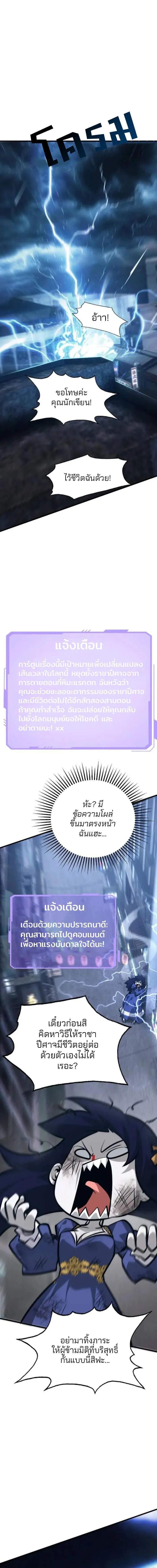 Manga-lc-com อ่านมังงะ อ่านการ์ตูน ออนไลน์ ฟรี I Am The Strongest Boss ตอนที่ 1 2 3 4 5 6 7 8 9 10 11 12 13 14 ฟรี ไม่มีโฆษณา Manga-lc - อ่าน มังงะ อ่าน การ์ตูน ออนไลน์ อ่านมังงะ ฟรี