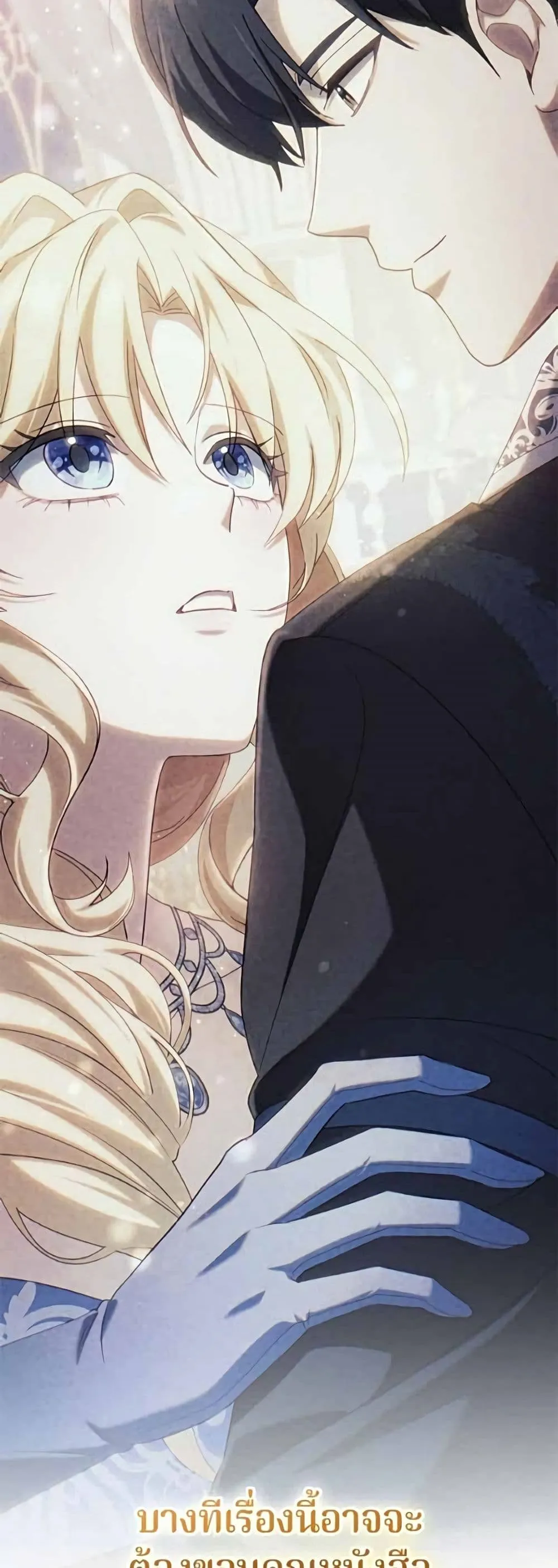 Manga-lc-com อ่านมังงะ อ่านการ์ตูน ออนไลน์ ฟรี I’m a Villainess, but I Won’t Live Like One – ถ้าเป็นนางร้าย ตอนที่ 1 2 3 4 5 6 7 8 9 10 11 12 13 14 ฟรี ไม่มีโฆษณา Manga-lc - อ่าน มังงะ อ่าน การ์ตูน ออนไลน์ อ่านมังงะ ฟรี