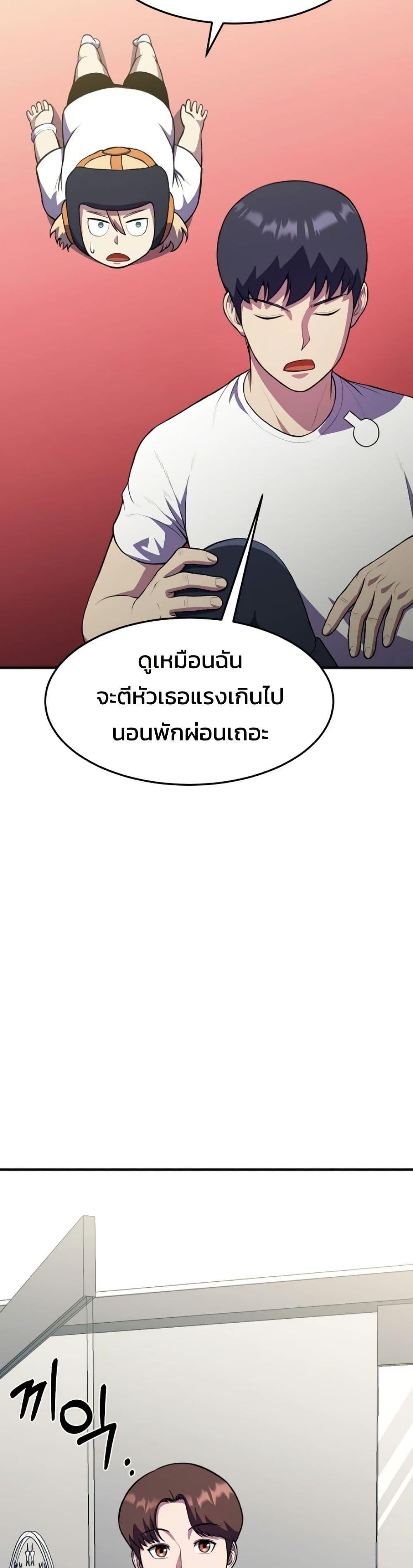 Manga-lc-com อ่านมังงะ อ่านการ์ตูน ออนไลน์ ฟรี Academy Reincarnation Hero ตอนที่ 1 2 3 4 5 6 7 8 9 10 11 12 13 14 ฟรี ไม่มีโฆษณา Manga-lc - อ่าน มังงะ อ่าน การ์ตูน ออนไลน์ อ่านมังงะ ฟรี