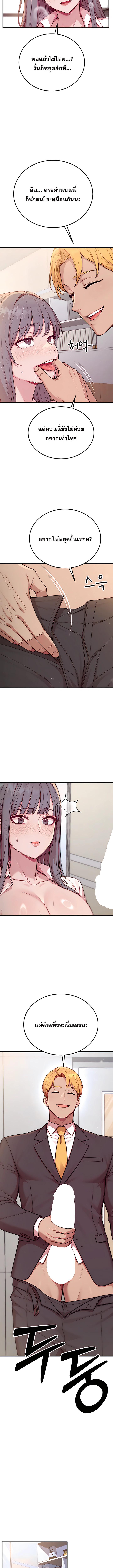 Doujin-Lc- อ่าน โดจิน มังฮวา เกาหลี ญี่ปุ่น จีน แปลไทย Sex Twitter Guy Joined My Company ตอนที่ 1 2 3 4 5 6 7 8 9 10 11 12 13 14 ฟรี ไม่มีโฆษณา อ่าน โดจิน Manhwa เกาหลี ญี่ปุ่น จีน เรามีครบ คัดมาให้เน้นๆ โดจิน 18+ รับประกันความฟินโดย  Doujin Lc