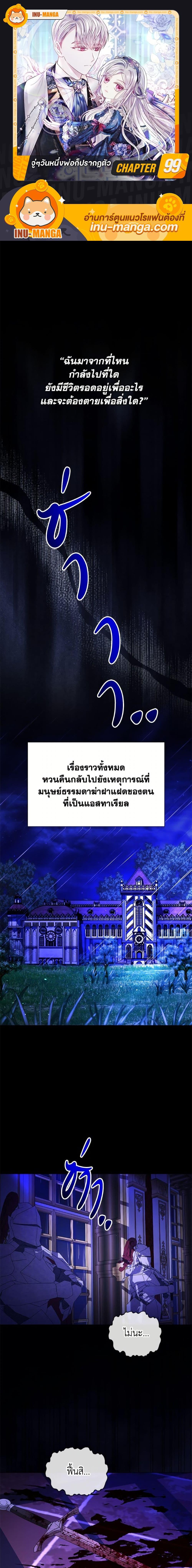 Manga-lc-com อ่านมังงะ อ่านการ์ตูน ออนไลน์ ฟรี My Father, the Possessive Demi-God ตอนที่ 1 2 3 4 5 6 7 8 9 10 11 12 13 14 ฟรี ไม่มีโฆษณา Manga-lc - อ่าน มังงะ อ่าน การ์ตูน ออนไลน์ อ่านมังงะ ฟรี