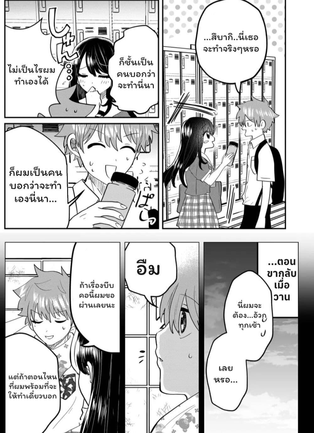Manga-lc-com อ่านมังงะ อ่านการ์ตูน ออนไลน์ ฟรี Boku no Kanojo wa Kirei ni Warau ตอนที่ 1 2 3 4 5 6 7 8 9 10 11 12 13 14 ฟรี ไม่มีโฆษณา Manga-lc - อ่าน มังงะ อ่าน การ์ตูน ออนไลน์ อ่านมังงะ ฟรี