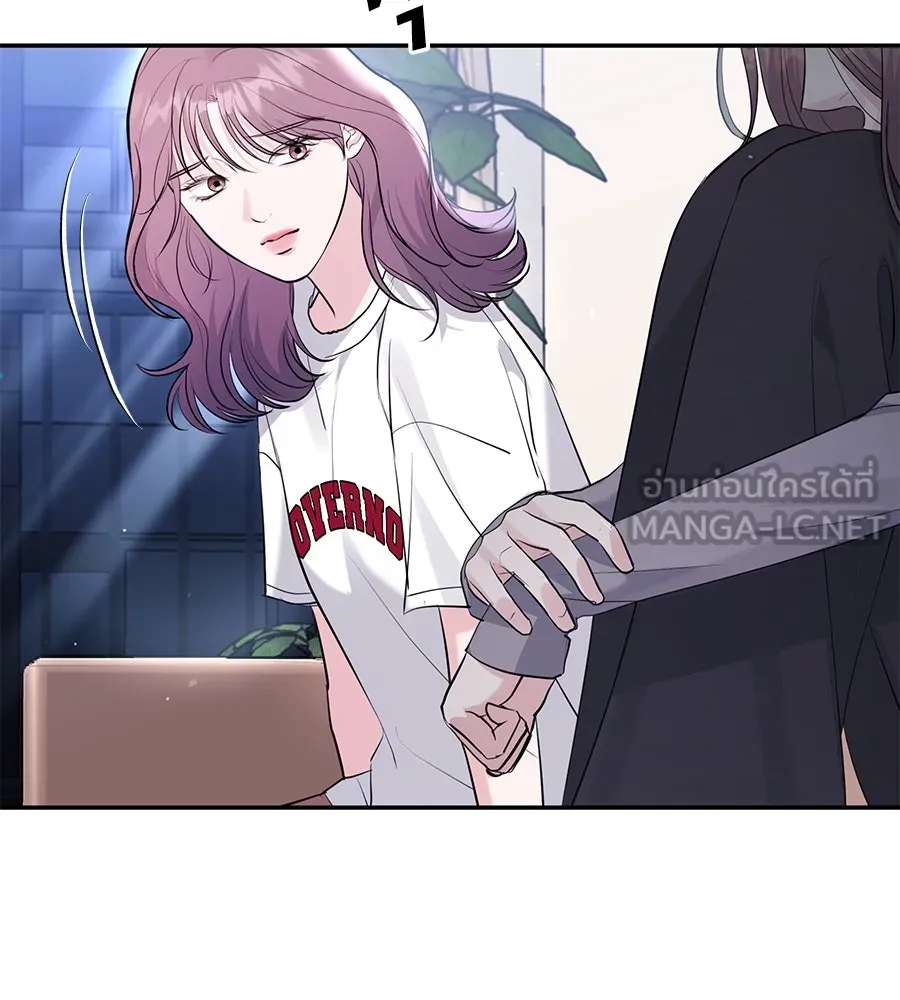 คิมหันต์นิรันดร ตอนที่ 44 รูปที่ 3