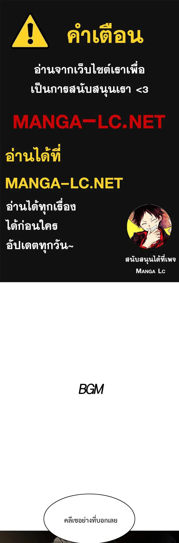 JAKDU ตอนที่ 32 รูปที่ 1