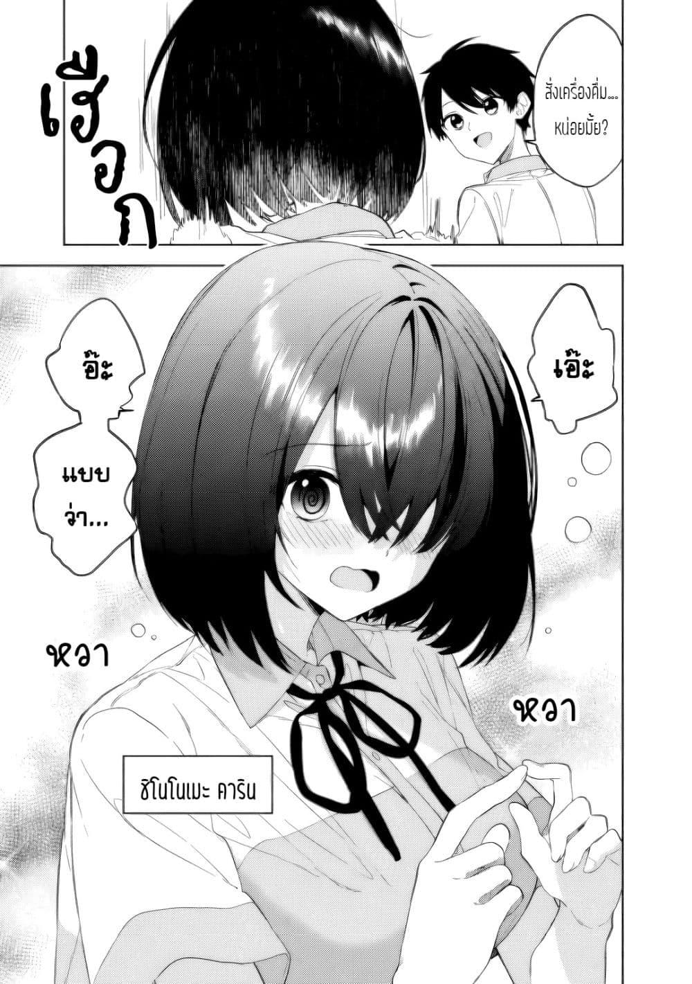 Manga-lc-com อ่านมังงะ อ่านการ์ตูน ออนไลน์ ฟรี Maigo ni Natteita Youjo wo Tasuketara, Otonari ni Sumu Bishoujo Ryuugakusei ga Ie ni Asobi ni Kuru You ni Natta Ken Nitsuite ตอนที่ 1 2 3 4 5 6 7 8 9 10 11 12 13 14 ฟรี ไม่มีโฆษณา Manga-lc - อ่าน มังงะ อ่าน การ์ตูน ออนไลน์ อ่านมังงะ ฟรี