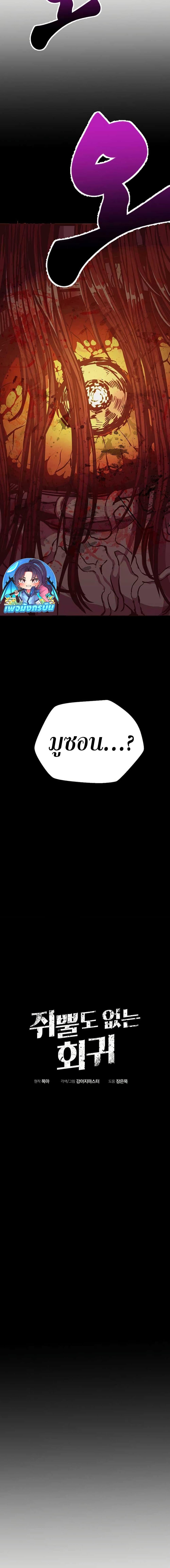 Manga-lc-com อ่านมังงะ อ่านการ์ตูน ออนไลน์ ฟรี Worthless Regression ตอนที่ 1 2 3 4 5 6 7 8 9 10 11 12 13 14 ฟรี ไม่มีโฆษณา Manga-lc - อ่าน มังงะ อ่าน การ์ตูน ออนไลน์ อ่านมังงะ ฟรี