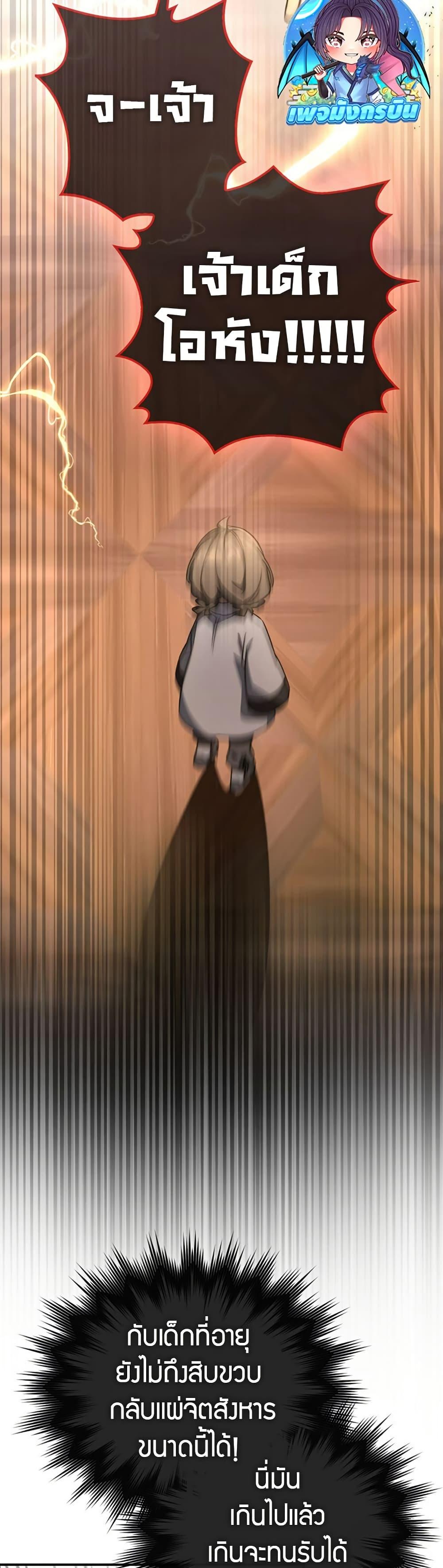 Manga-lc-com อ่านมังงะ อ่านการ์ตูน ออนไลน์ ฟรี Sword God Dragon ตอนที่ 1 2 3 4 5 6 7 8 9 10 11 12 13 14 ฟรี ไม่มีโฆษณา Manga-lc - อ่าน มังงะ อ่าน การ์ตูน ออนไลน์ อ่านมังงะ ฟรี