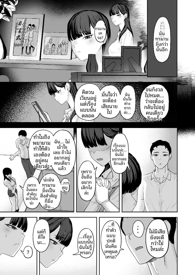 Doujin-Lc- อ่าน โดจิน มังฮวา เกาหลี ญี่ปุ่น จีน แปลไทย อย่าเข้ามาใกล้ฉันเลย แค่กอดฉันไว้ก็พอ (Basoba) ตอนที่ 1 2 3 4 5 6 7 8 9 10 11 12 13 14 ฟรี ไม่มีโฆษณา อ่าน โดจิน Manhwa เกาหลี ญี่ปุ่น จีน เรามีครบ คัดมาให้เน้นๆ โดจิน 18+ รับประกันความฟินโดย  Doujin Lc
