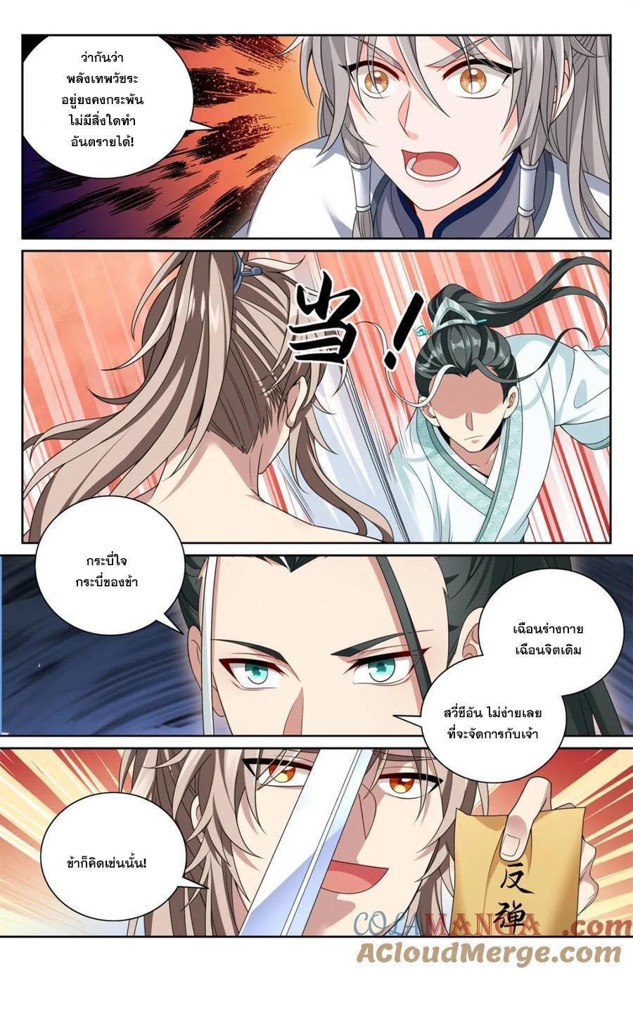 Manga-lc-com อ่านมังงะ อ่านการ์ตูน ออนไลน์ ฟรี Nightwatcher ตอนที่ 1 2 3 4 5 6 7 8 9 10 11 12 13 14 ฟรี ไม่มีโฆษณา Manga-lc - อ่าน มังงะ อ่าน การ์ตูน ออนไลน์ อ่านมังงะ ฟรี