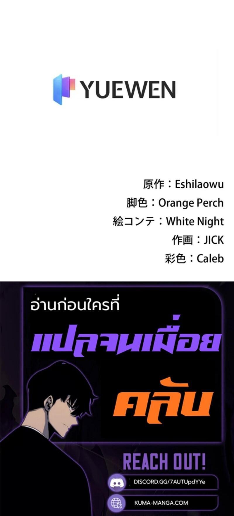 Manga-lc-com อ่านมังงะ อ่านการ์ตูน ออนไลน์ ฟรี The Clan’s Failure Is a Former Continental Champion ตอนที่ 1 2 3 4 5 6 7 8 9 10 11 12 13 14 ฟรี ไม่มีโฆษณา Manga-lc - อ่าน มังงะ อ่าน การ์ตูน ออนไลน์ อ่านมังงะ ฟรี