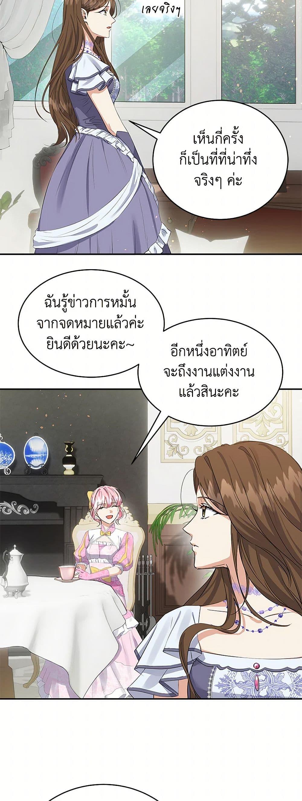 Manga-lc-com อ่านมังงะ อ่านการ์ตูน ออนไลน์ ฟรี The Villainess Once Said ตอนที่ 1 2 3 4 5 6 7 8 9 10 11 12 13 14 ฟรี ไม่มีโฆษณา Manga-lc - อ่าน มังงะ อ่าน การ์ตูน ออนไลน์ อ่านมังงะ ฟรี