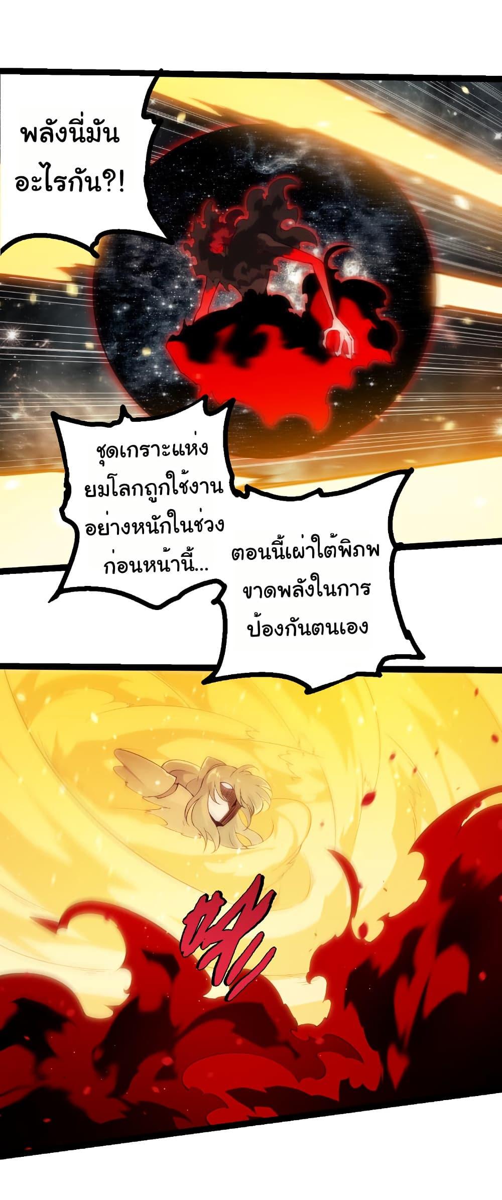 Manga-lc-com อ่านมังงะ อ่านการ์ตูน ออนไลน์ ฟรี Evolution from the Big Tree ตอนที่ 1 2 3 4 5 6 7 8 9 10 11 12 13 14 ฟรี ไม่มีโฆษณา Manga-lc - อ่าน มังงะ อ่าน การ์ตูน ออนไลน์ อ่านมังงะ ฟรี