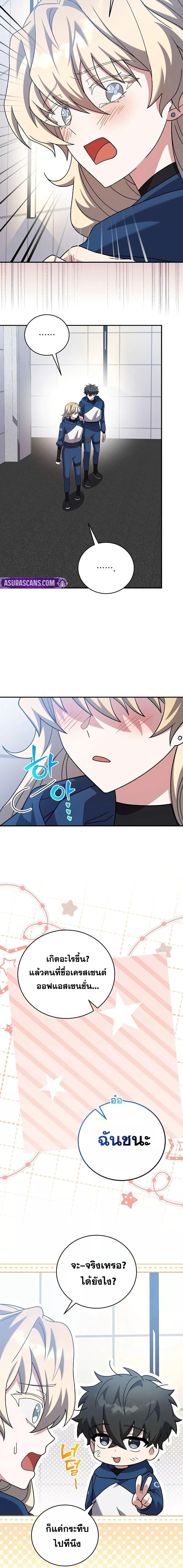 Manga-lc-com อ่านมังงะ อ่านการ์ตูน ออนไลน์ ฟรี TheNovel’sExt ตอนที่ 1 2 3 4 5 6 7 8 9 10 11 12 13 14 ฟรี ไม่มีโฆษณา Manga-lc - อ่าน มังงะ อ่าน การ์ตูน ออนไลน์ อ่านมังงะ ฟรี