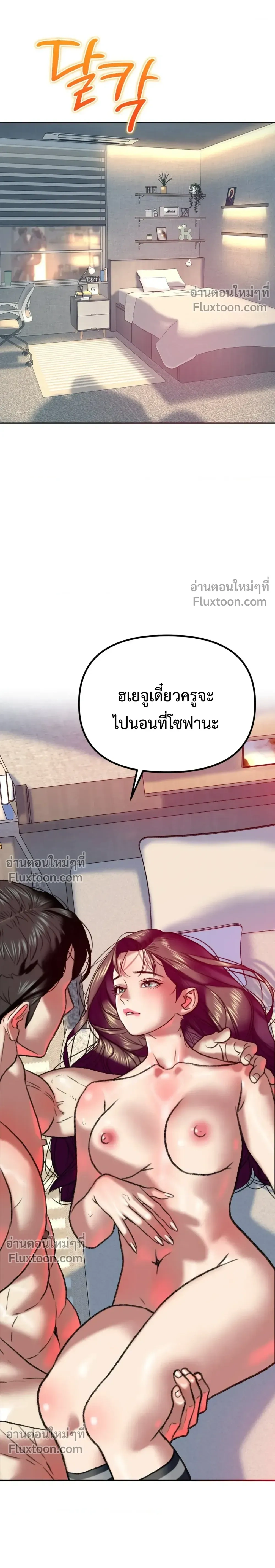 Doujin-Lc- อ่าน โดจิน มังฮวา เกาหลี ญี่ปุ่น จีน แปลไทย Pervert Picking Perverts คนวิปริตที่เลือกคบแต่คนวิปริตด้วยกัน ตอนที่ 1 2 3 4 5 6 7 8 9 10 11 12 13 14 ฟรี ไม่มีโฆษณา อ่าน โดจิน Manhwa เกาหลี ญี่ปุ่น จีน เรามีครบ คัดมาให้เน้นๆ โดจิน 18+ รับประกันความฟินโดย  Doujin Lc