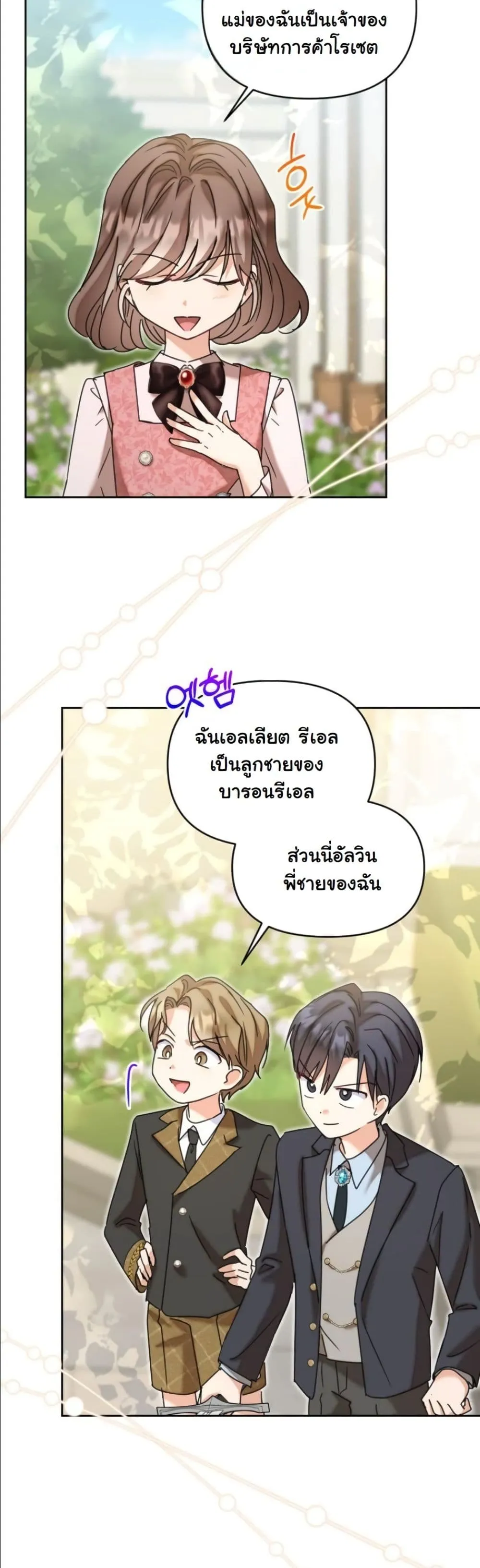 Manga-lc-com อ่านมังงะ อ่านการ์ตูน ออนไลน์ ฟรี My Once-Enemy Sister Now Cherishes Me ตอนที่ 1 2 3 4 5 6 7 8 9 10 11 12 13 14 ฟรี ไม่มีโฆษณา Manga-lc - อ่าน มังงะ อ่าน การ์ตูน ออนไลน์ อ่านมังงะ ฟรี