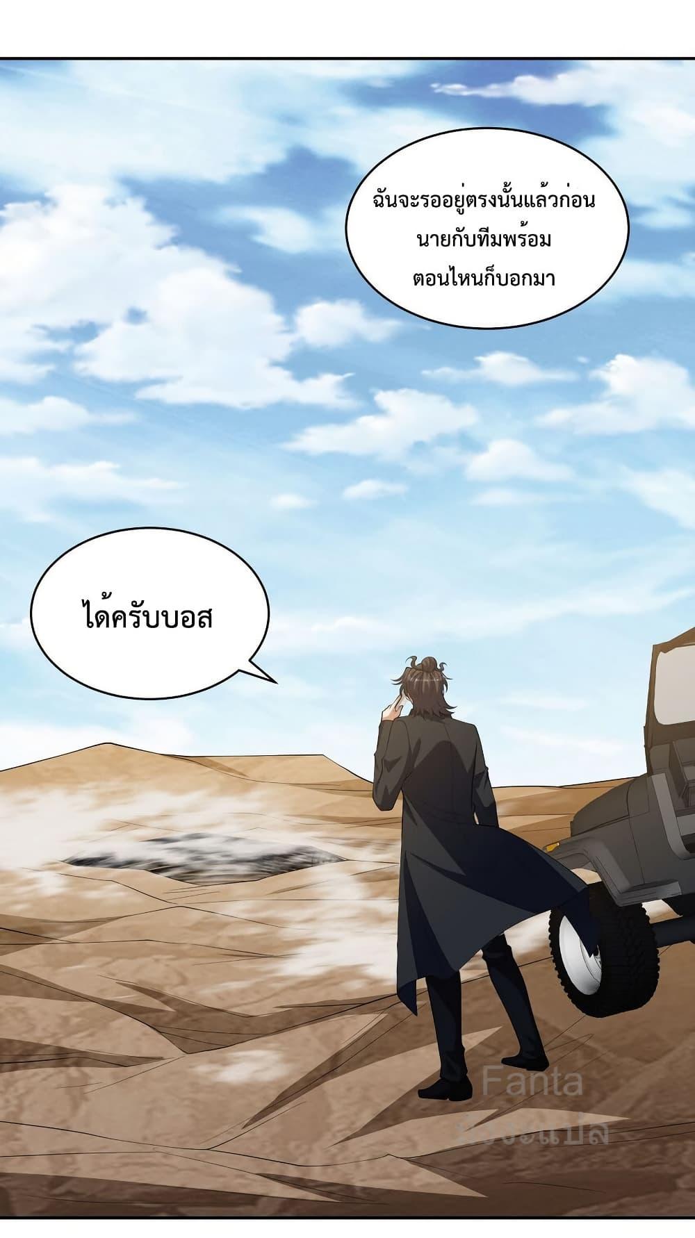 Manga-lc-com อ่านมังงะ อ่านการ์ตูน ออนไลน์ ฟรี DragonKingHal ตอนที่ 1 2 3 4 5 6 7 8 9 10 11 12 13 14 ฟรี ไม่มีโฆษณา Manga-lc - อ่าน มังงะ อ่าน การ์ตูน ออนไลน์ อ่านมังงะ ฟรี