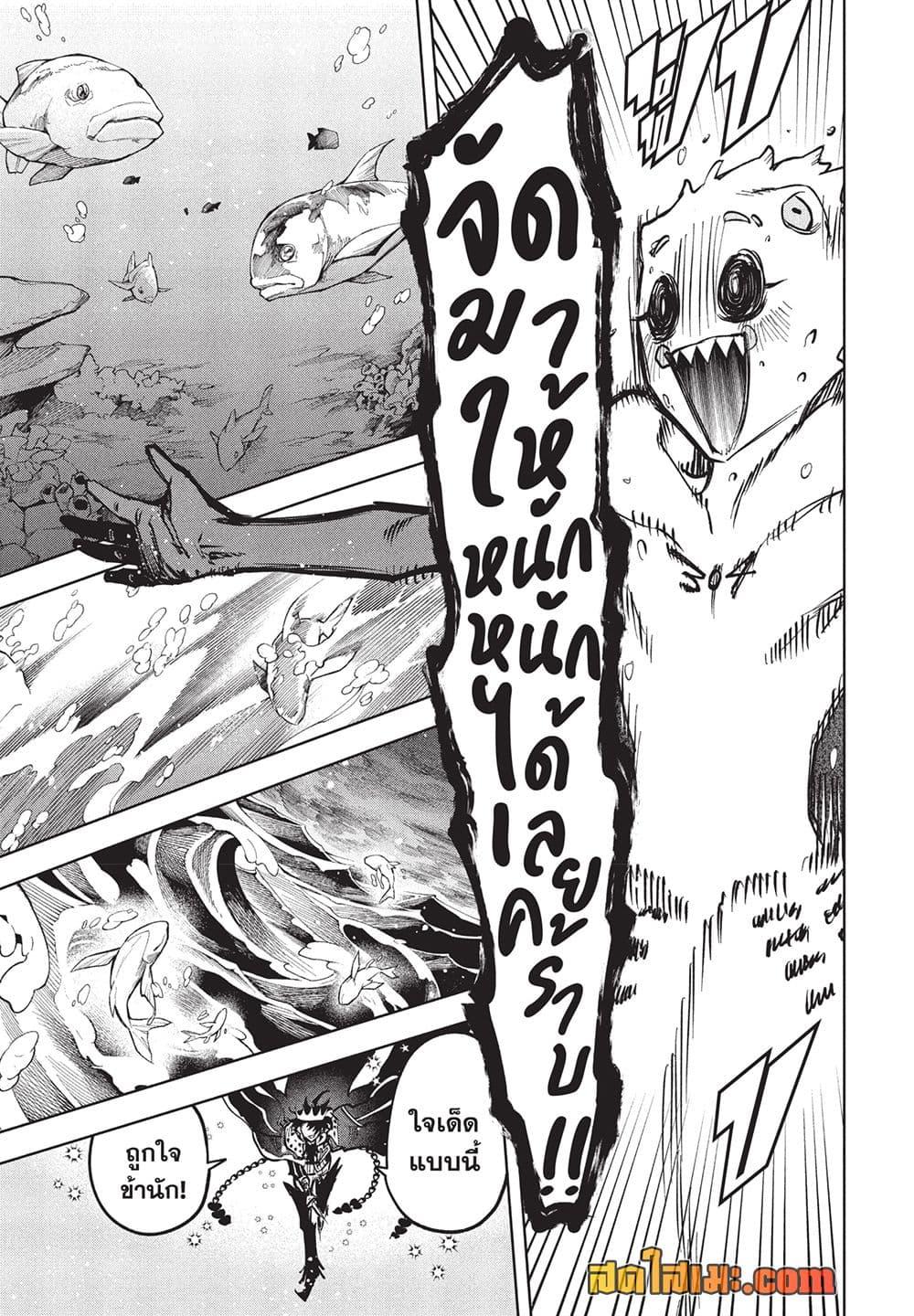 Manga-lc-com อ่านมังงะ อ่านการ์ตูน ออนไลน์ ฟรี Ichi the Witch ตอนที่ 1 2 3 4 5 6 7 8 9 10 11 12 13 14 ฟรี ไม่มีโฆษณา Manga-lc - อ่าน มังงะ อ่าน การ์ตูน ออนไลน์ อ่านมังงะ ฟรี