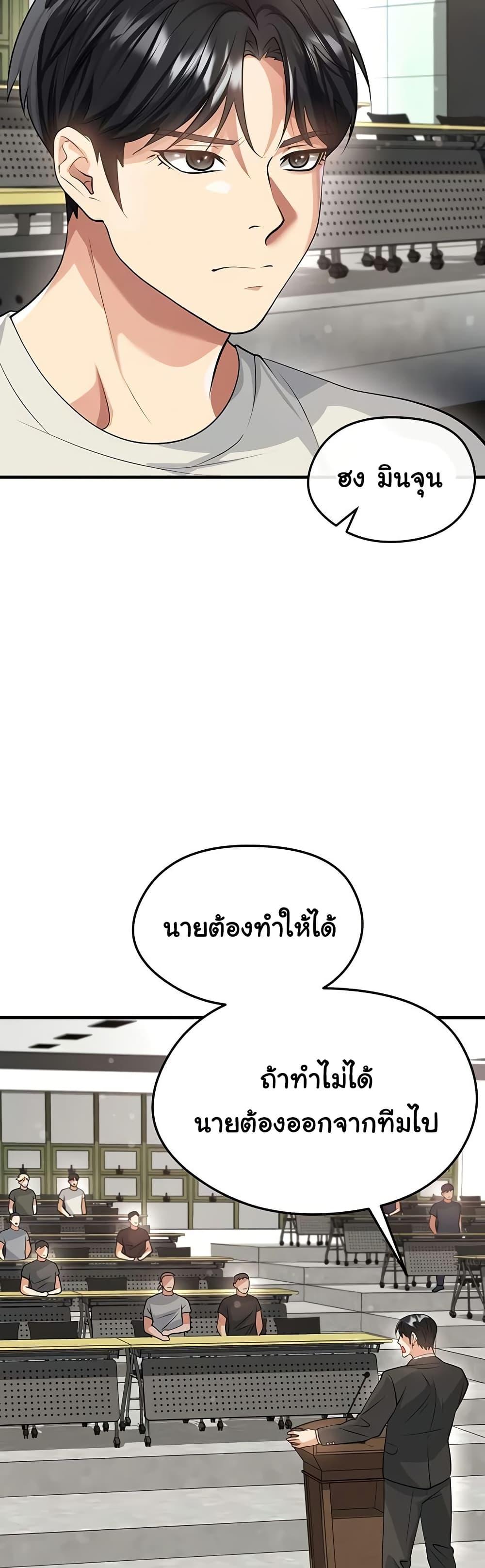 Doujin-Lc- อ่าน โดจิน มังฮวา เกาหลี ญี่ปุ่น จีน แปลไทย The Hottie’s Good ตอนที่ 1 2 3 4 5 6 7 8 9 10 11 12 13 14 ฟรี ไม่มีโฆษณา อ่าน โดจิน Manhwa เกาหลี ญี่ปุ่น จีน เรามีครบ คัดมาให้เน้นๆ โดจิน 18+ รับประกันความฟินโดย  Doujin Lc