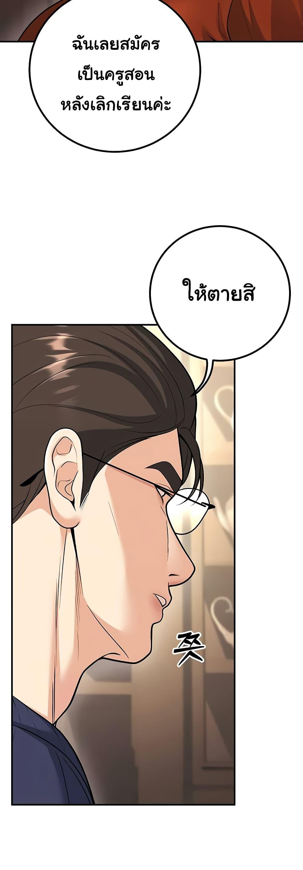 Doujin-Lc- อ่าน โดจิน มังฮวา เกาหลี ญี่ปุ่น จีน แปลไทย My Students ตอนที่ 1 2 3 4 5 6 7 8 9 10 11 12 13 14 ฟรี ไม่มีโฆษณา อ่าน โดจิน Manhwa เกาหลี ญี่ปุ่น จีน เรามีครบ คัดมาให้เน้นๆ โดจิน 18+ รับประกันความฟินโดย  Doujin Lc