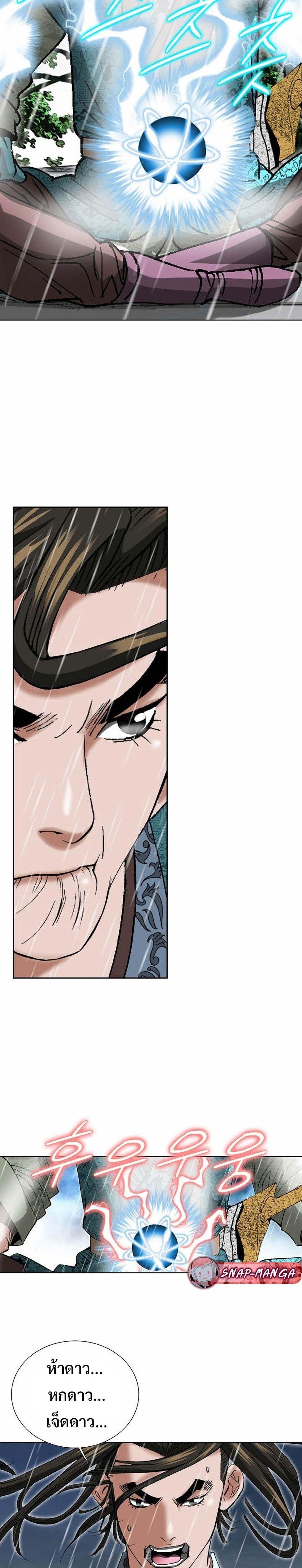 Manga-lc-com อ่านมังงะ อ่านการ์ตูน ออนไลน์ ฟรี Biography of a Novice Warrior ตอนที่ 1 2 3 4 5 6 7 8 9 10 11 12 13 14 ฟรี ไม่มีโฆษณา Manga-lc - อ่าน มังงะ อ่าน การ์ตูน ออนไลน์ อ่านมังงะ ฟรี