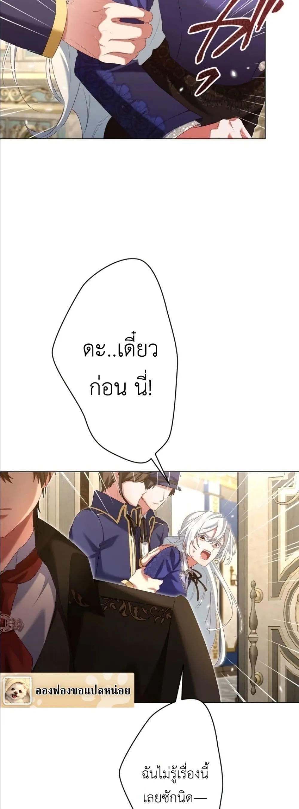 Manga-lc-com อ่านมังงะ อ่านการ์ตูน ออนไลน์ ฟรี Behold The Perfect Villainess ตอนที่ 1 2 3 4 5 6 7 8 9 10 11 12 13 14 ฟรี ไม่มีโฆษณา Manga-lc - อ่าน มังงะ อ่าน การ์ตูน ออนไลน์ อ่านมังงะ ฟรี
