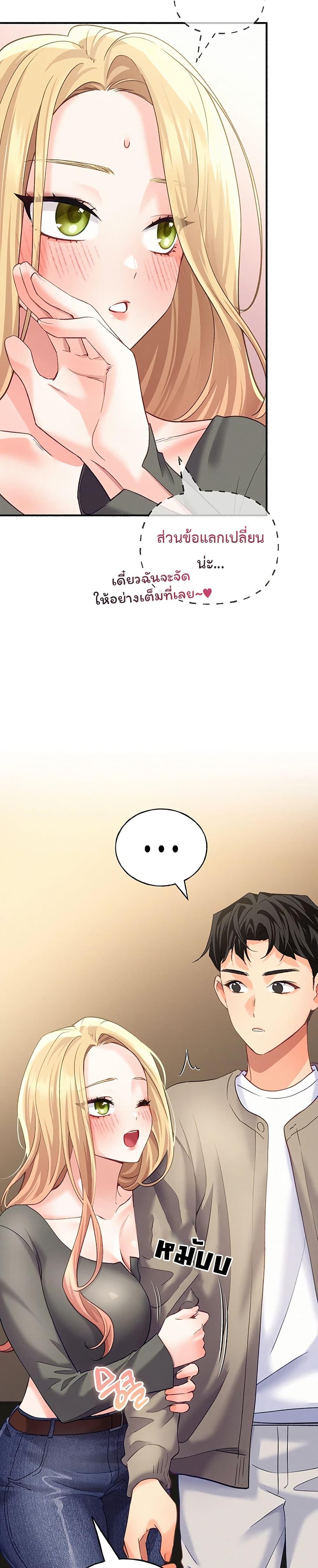 Doujin-Lc- อ่าน โดจิน มังฮวา เกาหลี ญี่ปุ่น จีน แปลไทย I will Plug In ตอนที่ 1 2 3 4 5 6 7 8 9 10 11 12 13 14 ฟรี ไม่มีโฆษณา อ่าน โดจิน Manhwa เกาหลี ญี่ปุ่น จีน เรามีครบ คัดมาให้เน้นๆ โดจิน 18+ รับประกันความฟินโดย  Doujin Lc