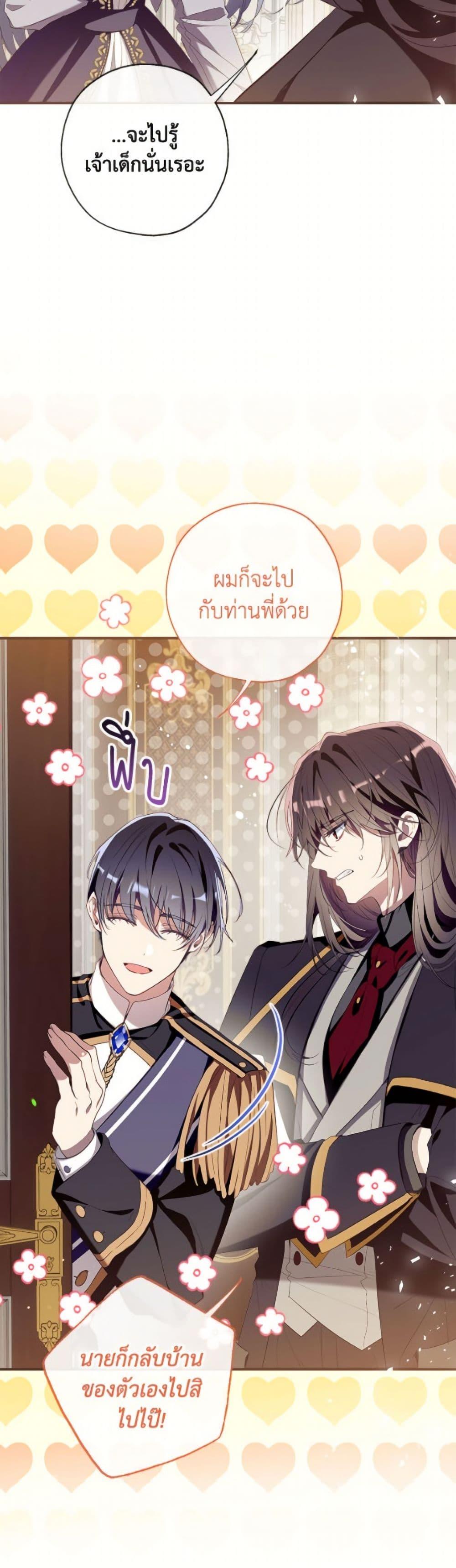 Manga-lc-com อ่านมังงะ อ่านการ์ตูน ออนไลน์ ฟรี Can We Become a Family ตอนที่ 1 2 3 4 5 6 7 8 9 10 11 12 13 14 ฟรี ไม่มีโฆษณา Manga-lc - อ่าน มังงะ อ่าน การ์ตูน ออนไลน์ อ่านมังงะ ฟรี