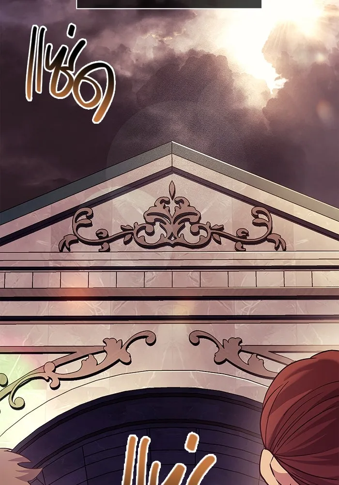 เอาชีวิตรอดในเกมฉบับคนเถื่อน ตอนที่ 18 รูปที่ 140