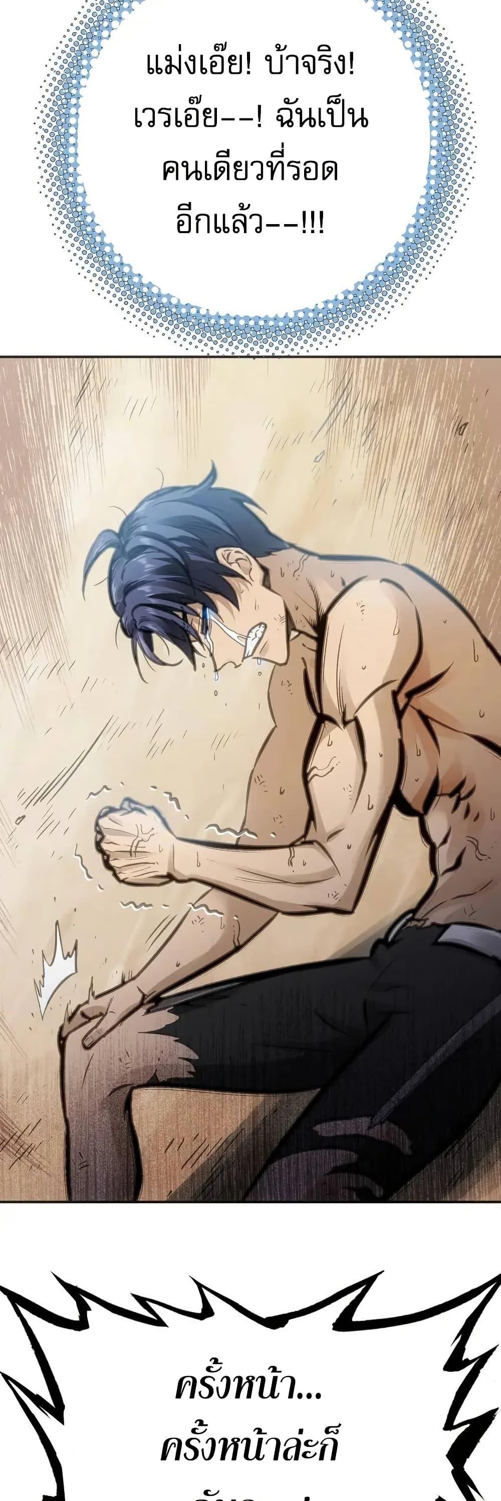 Manga-lc-com อ่านมังงะ อ่านการ์ตูน ออนไลน์ ฟรี Might Through Death ตอนที่ 1 2 3 4 5 6 7 8 9 10 11 12 13 14 ฟรี ไม่มีโฆษณา Manga-lc - อ่าน มังงะ อ่าน การ์ตูน ออนไลน์ อ่านมังงะ ฟรี