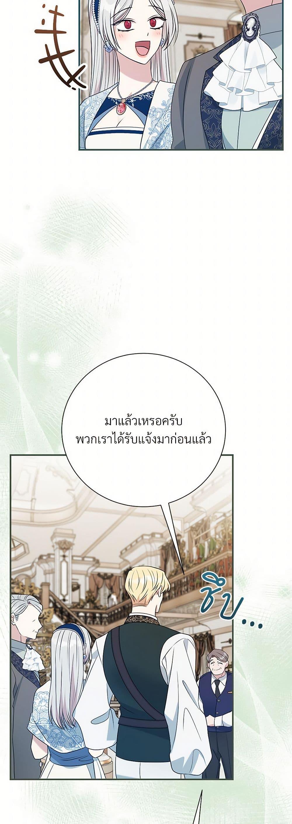 Manga-lc-com อ่านมังงะ อ่านการ์ตูน ออนไลน์ ฟรี I Can’t Keep Up With My Stallion Duke ตอนที่ 1 2 3 4 5 6 7 8 9 10 11 12 13 14 ฟรี ไม่มีโฆษณา Manga-lc - อ่าน มังงะ อ่าน การ์ตูน ออนไลน์ อ่านมังงะ ฟรี