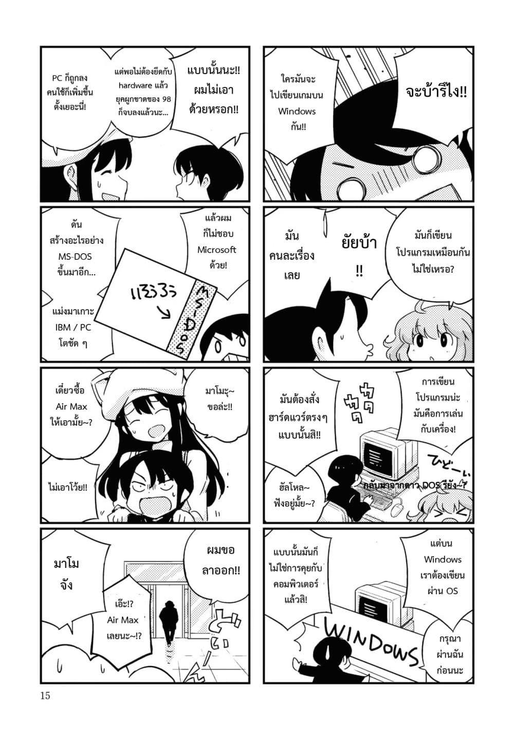 Manga-lc-com อ่านมังงะ อ่านการ์ตูน ออนไลน์ ฟรี 16bit Sensation Watashi to Minna ga Tsukutta Bishoujo Game ตอนที่ 1 2 3 4 5 6 7 8 9 10 11 12 13 14 ฟรี ไม่มีโฆษณา Manga-lc - อ่าน มังงะ อ่าน การ์ตูน ออนไลน์ อ่านมังงะ ฟรี