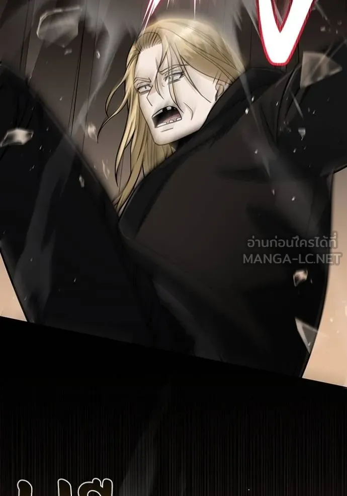 อัจฉริยะนอกคอก ตอนที่ 80 รูปที่ 135