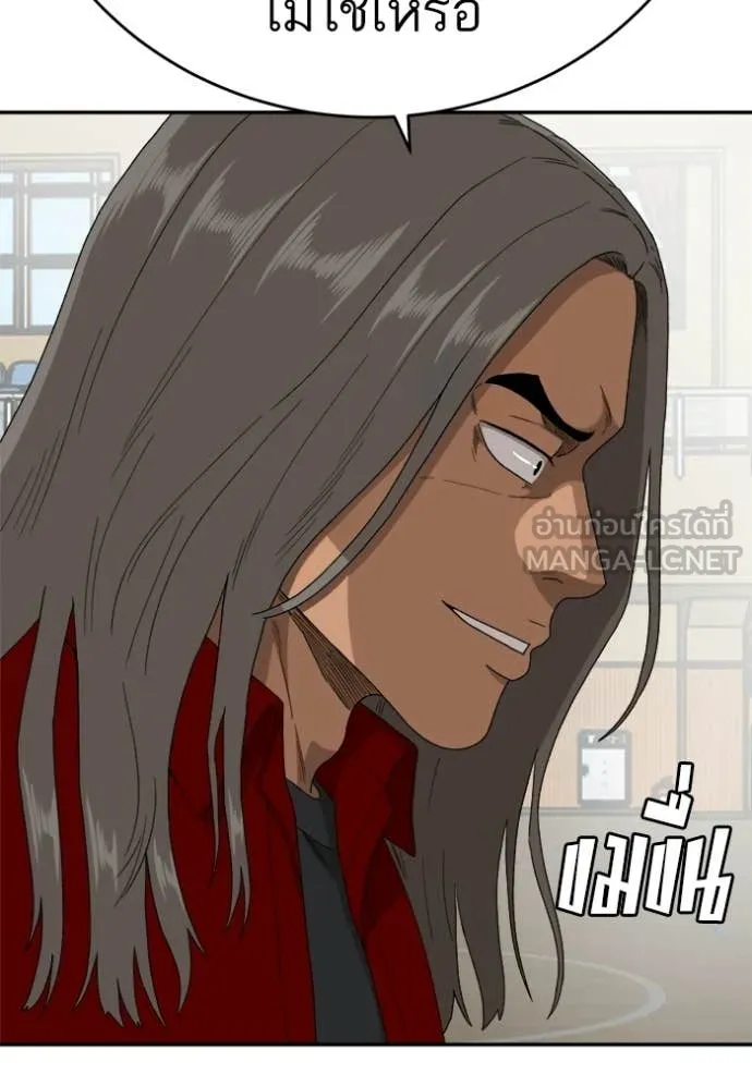BAD GUY ตอนที่ 290 รูปที่ 36