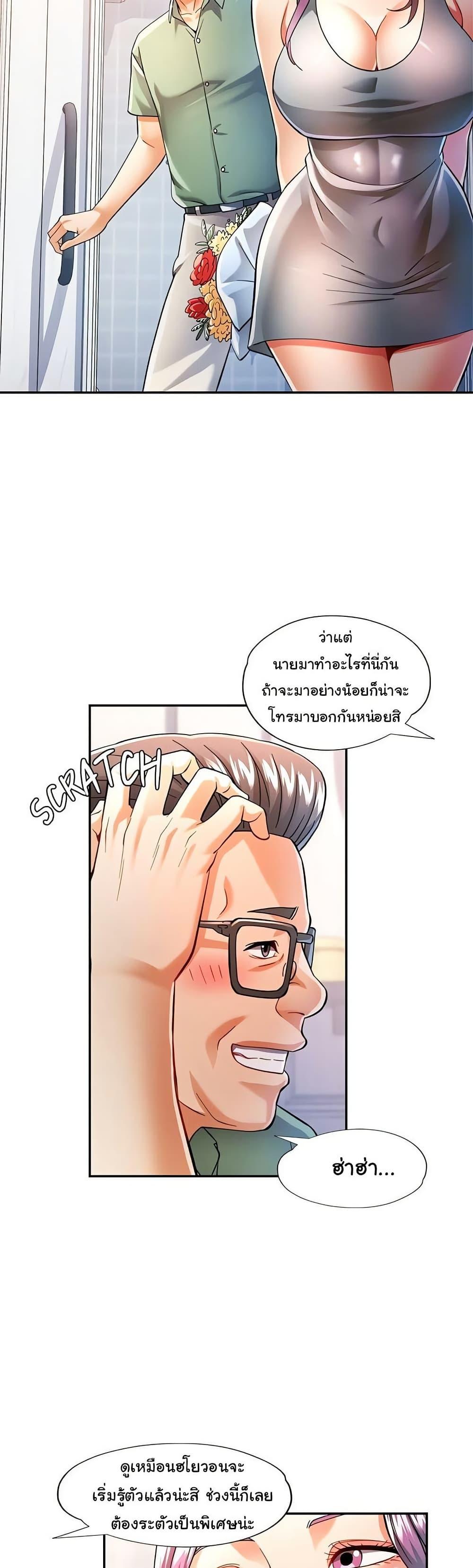 Doujin-Lc- อ่าน โดจิน มังฮวา เกาหลี ญี่ปุ่น จีน แปลไทย In Her Place ตอนที่ 1 2 3 4 5 6 7 8 9 10 11 12 13 14 ฟรี ไม่มีโฆษณา อ่าน โดจิน Manhwa เกาหลี ญี่ปุ่น จีน เรามีครบ คัดมาให้เน้นๆ โดจิน 18+ รับประกันความฟินโดย  Doujin Lc